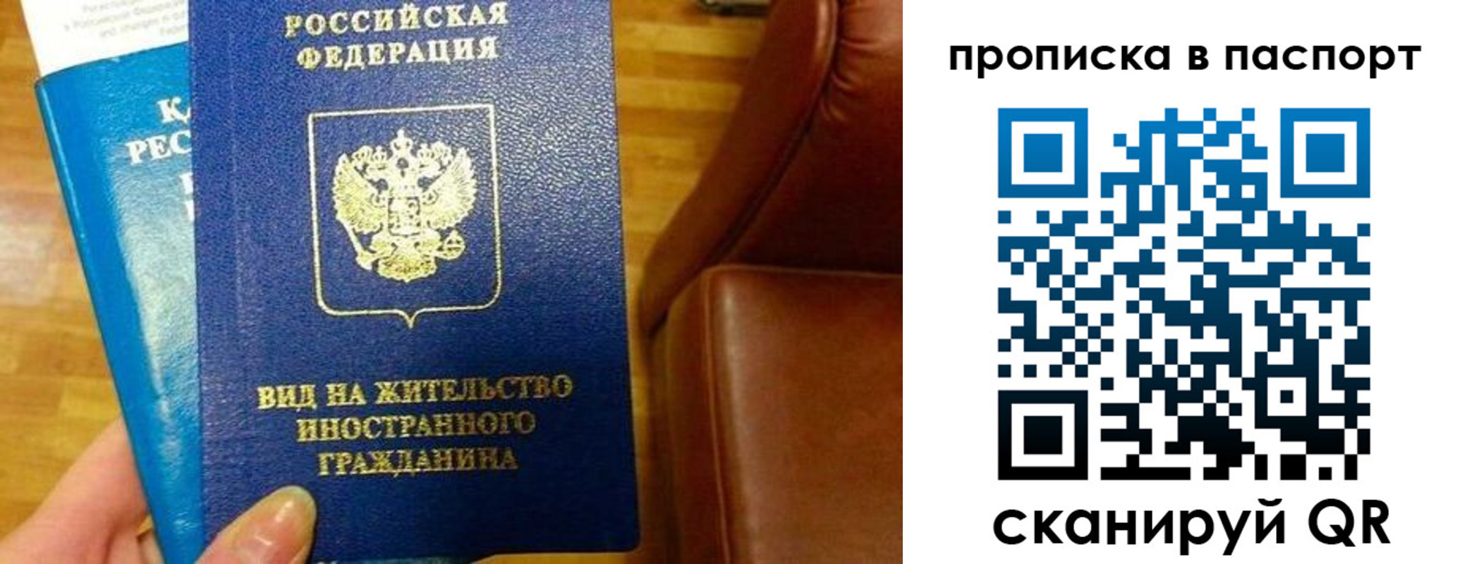 прописка иностранных граждан в Тульской области