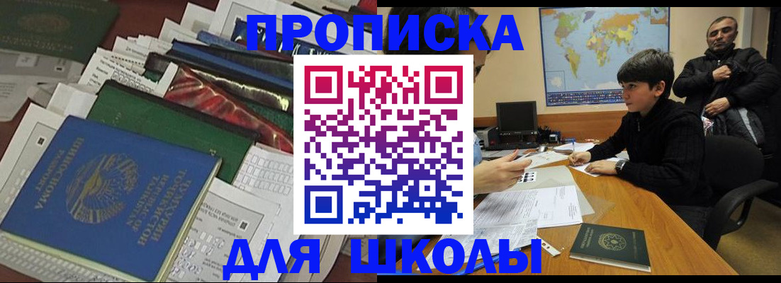 прописка 2025 в Тульской области