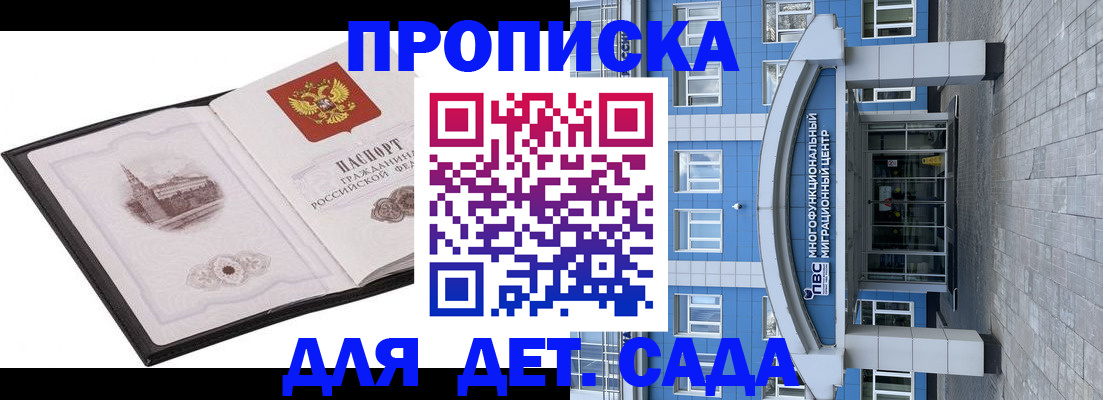 прописка поиск в Тульской области