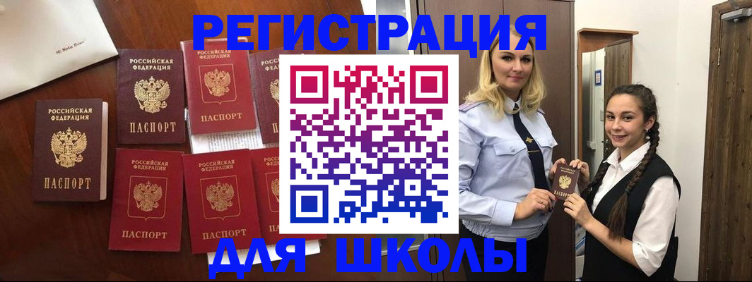 прописка для военкомата в Тульской области