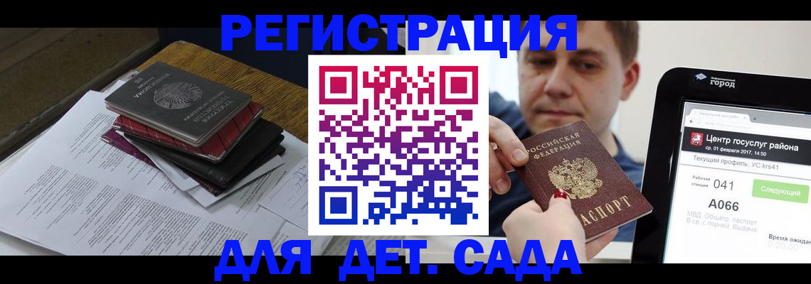 прописка от собственника в Тульской области