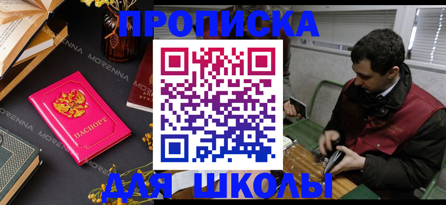 прописка регистрация в Тульской области