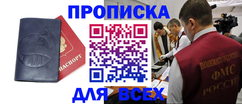 временная регистрация 2025 в Тульской области