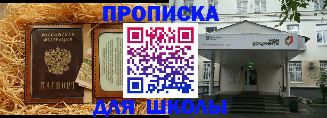 временная регистрация поиск в Тульской области